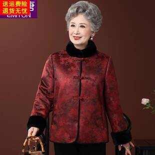老年人新中式国风奶奶冬装加绒外套女老太太高端唐装老人过年衣服