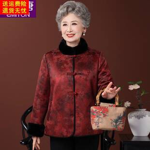 中老年人冬装皮毛一体外套女妈妈老太太过年衣服奶奶喜婆婆婚宴装