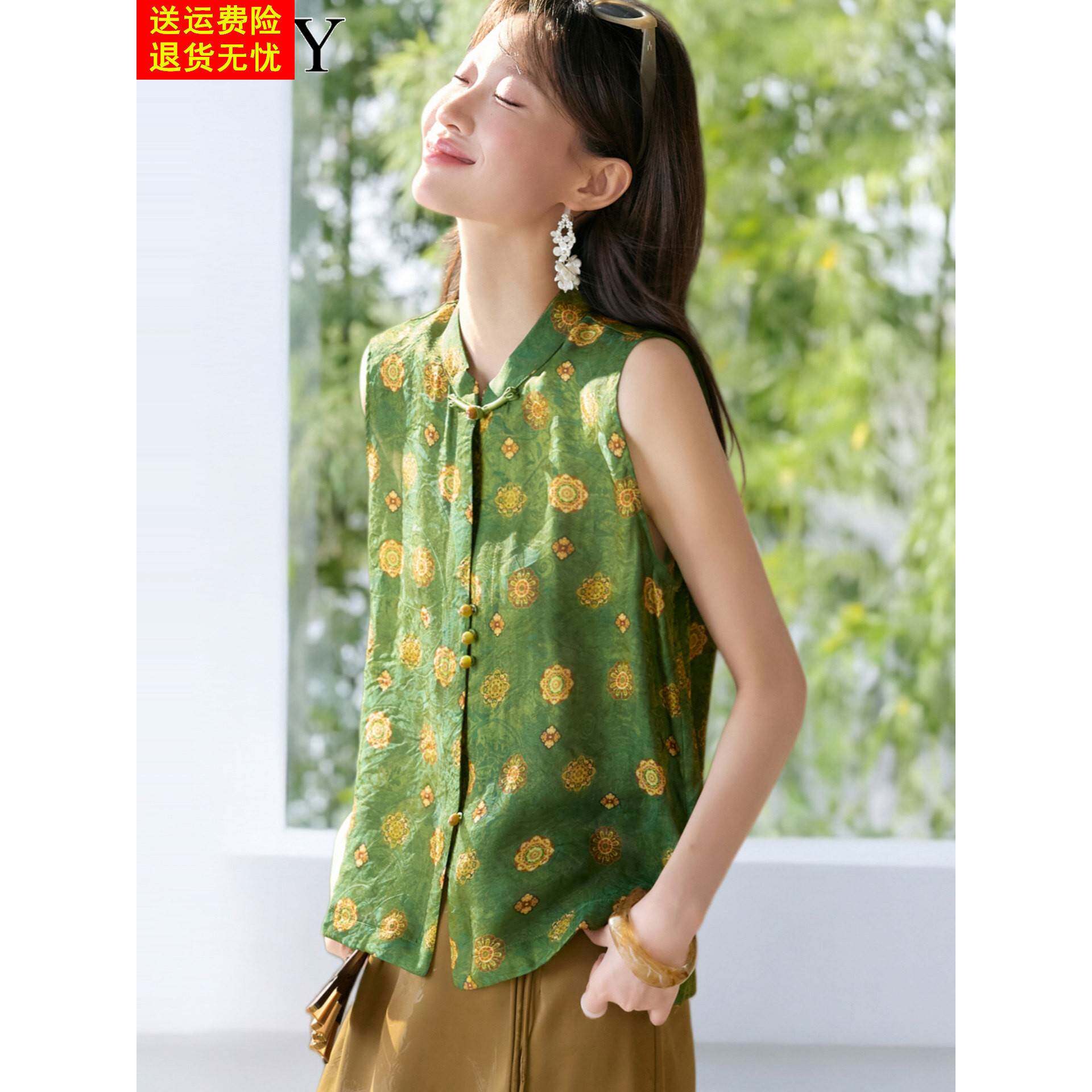 2026夏季新款民族风复古背心别致提花T恤无袖中式轻熟显瘦上衣女