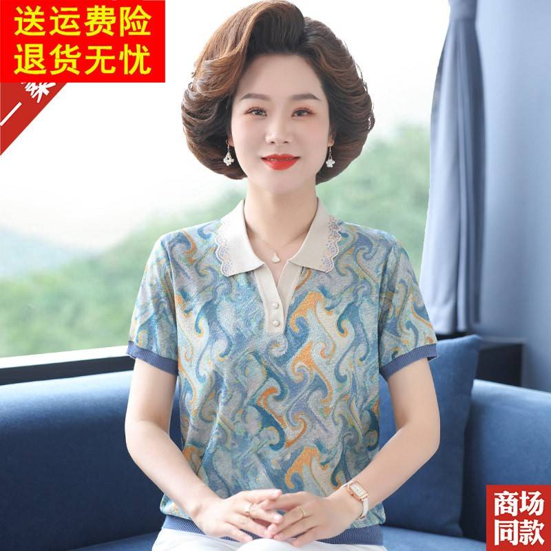 妈妈夏装桑蚕丝短袖T恤洋派真丝上衣2024夏季新款中老年女装小衫图片