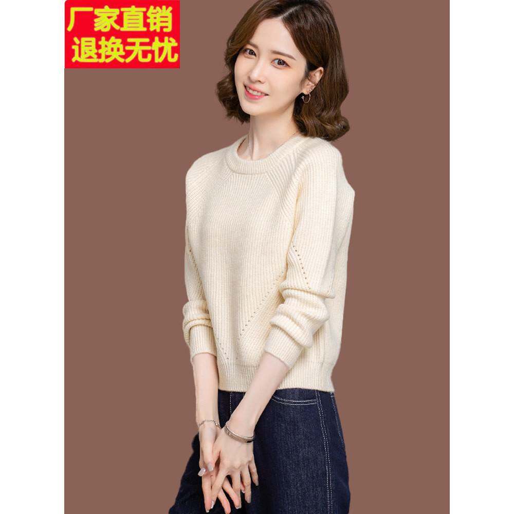 羊毛衫圆领短款毛衣女秋冬2026新款高腰配裙上衣小个子针织打底衫