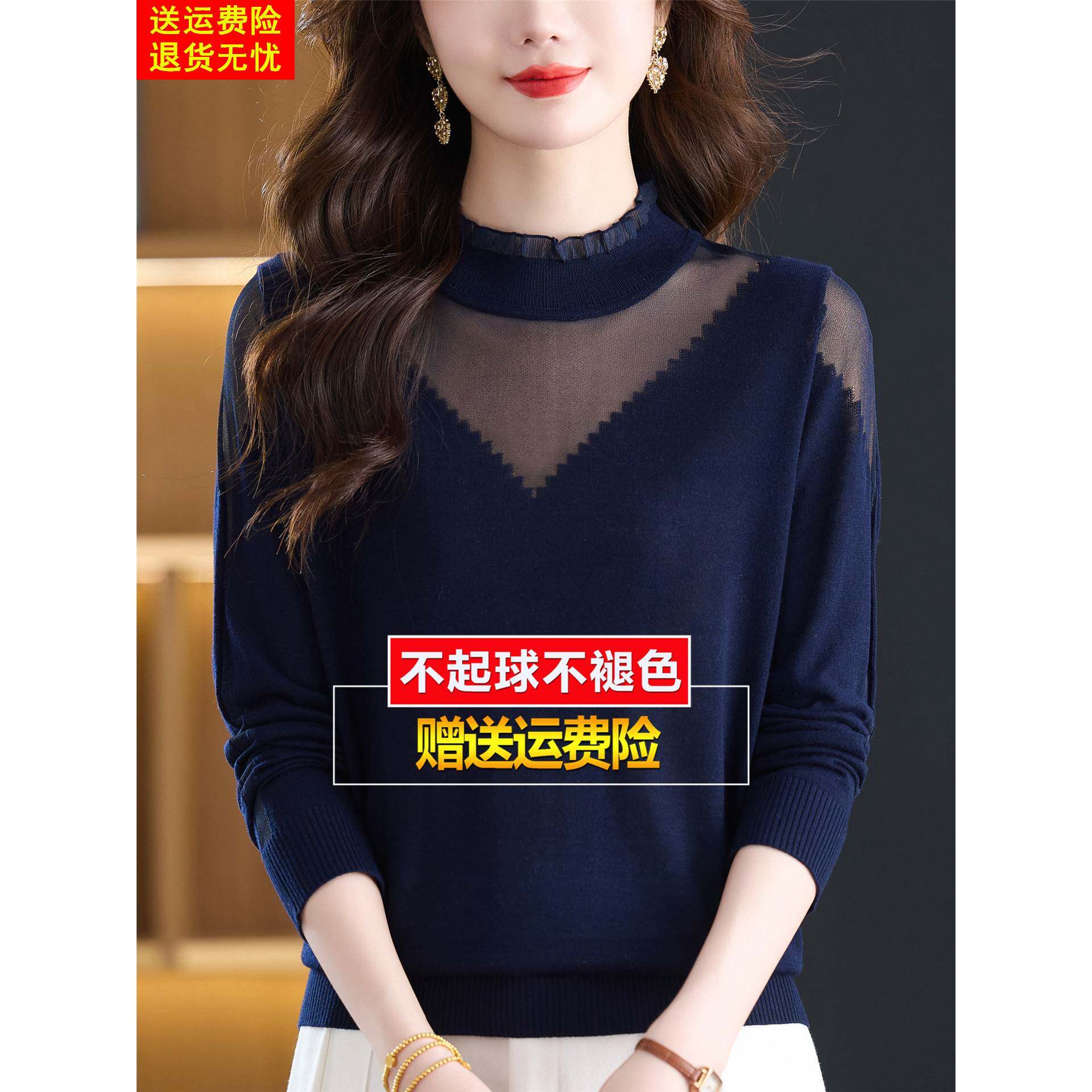 秋桑蚕丝长袖t恤半高领蕾丝针织打底网纱洋气内搭显瘦小衫上衣女