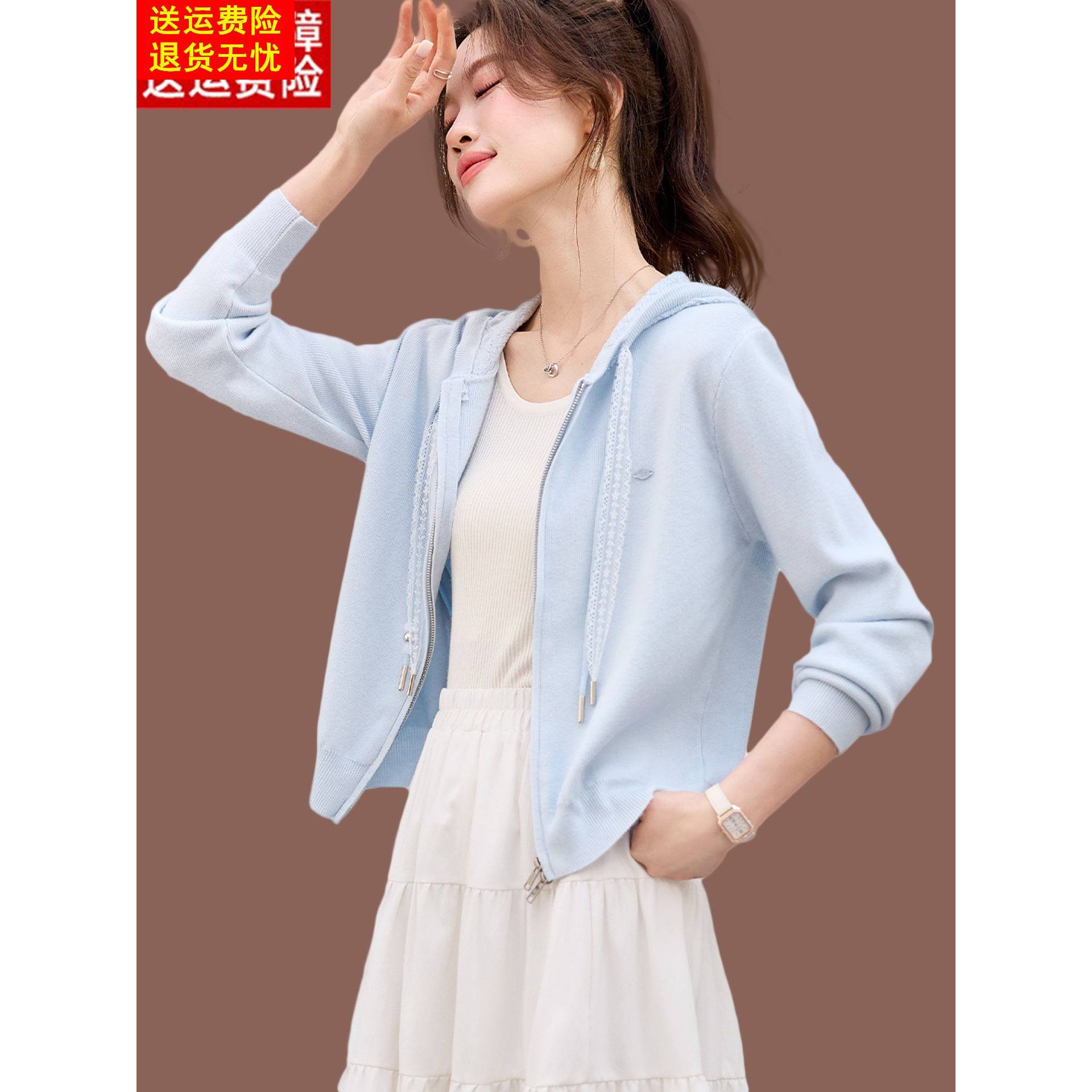 连帽毛衣外套女秋季2026新款高级短款配裙子外搭小款羊毛针织开衫