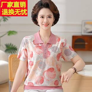 T恤女短袖 针织衫 桑蚕丝100% 真丝翻领上衣薄 高档中年妈妈夏装
