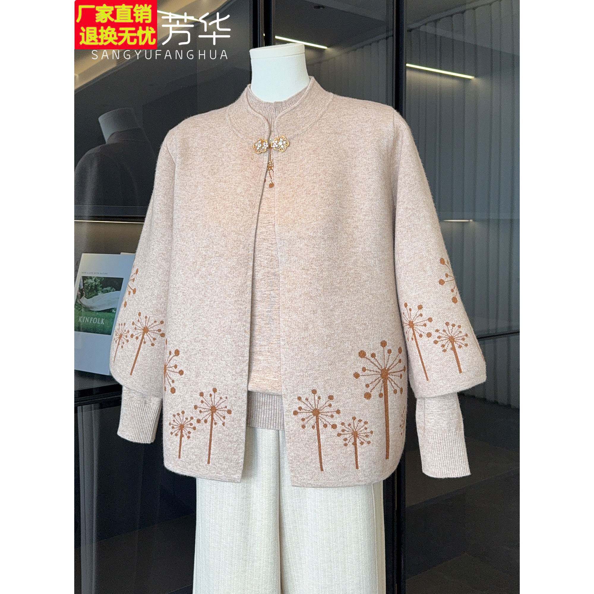 国风妈妈秋装2025新款针织外套中老年女装洋气打底衫毛衣两件套装