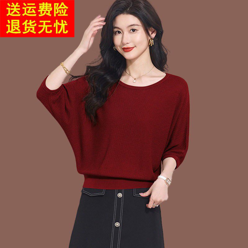 蝙蝠衫短袖t恤女夏季新款时尚短款一字领上衣宽松薄款冰丝针织衫