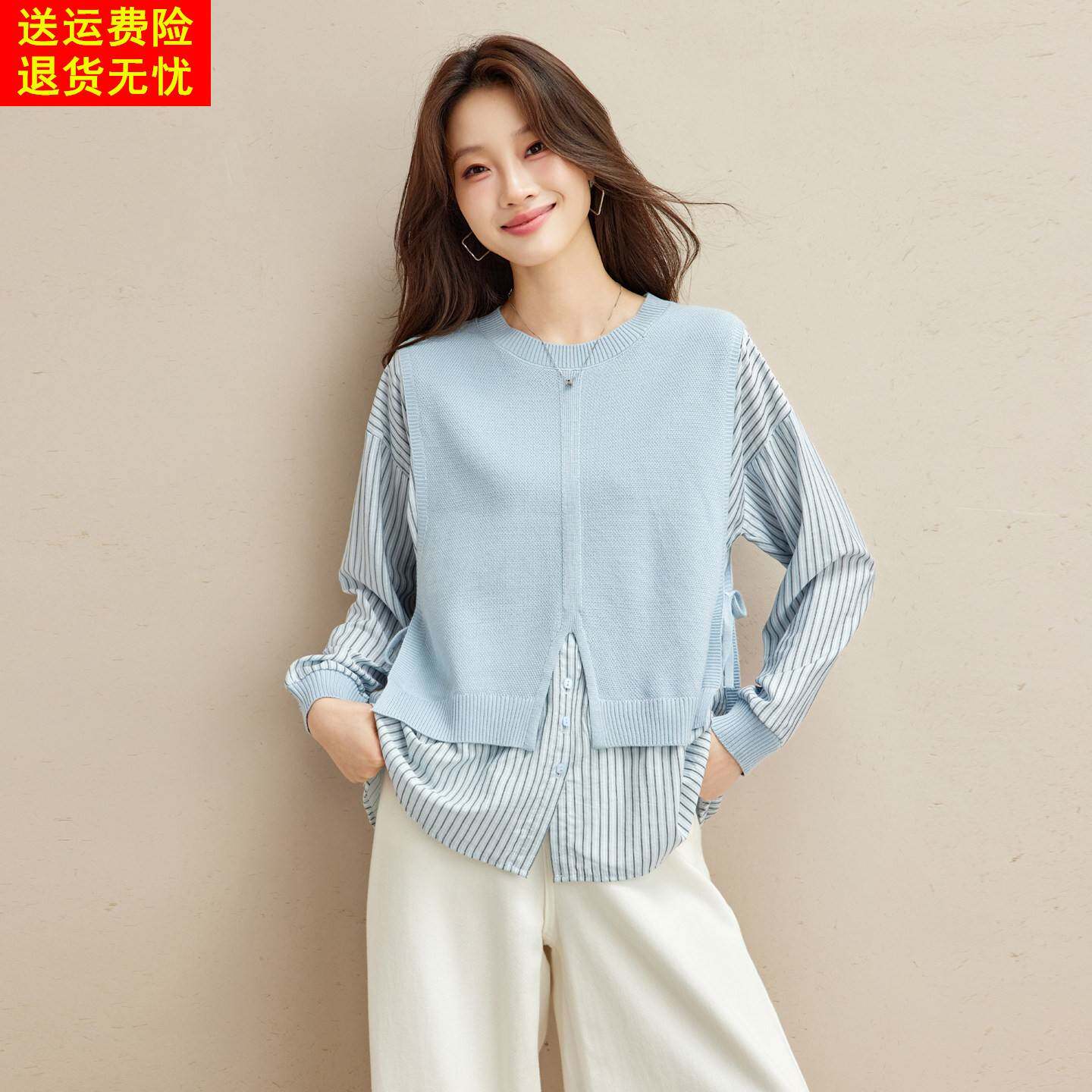 假两件条纹衬衣拼接针织衫女圆领宽松显瘦温柔风上衣针织秋装新款