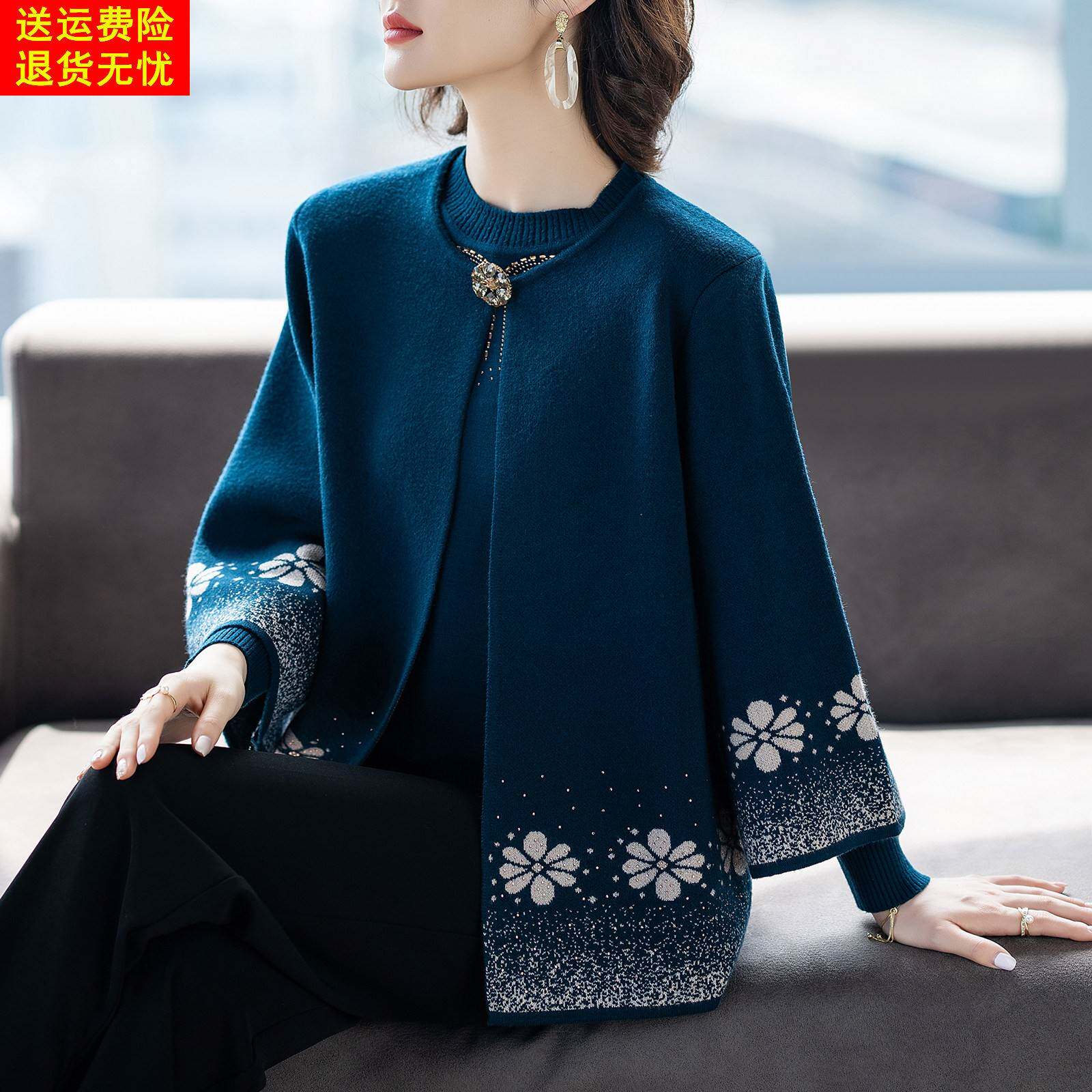 妈妈春秋套装洋气2026新款中老年人上衣服春装女士毛衣外套50多岁