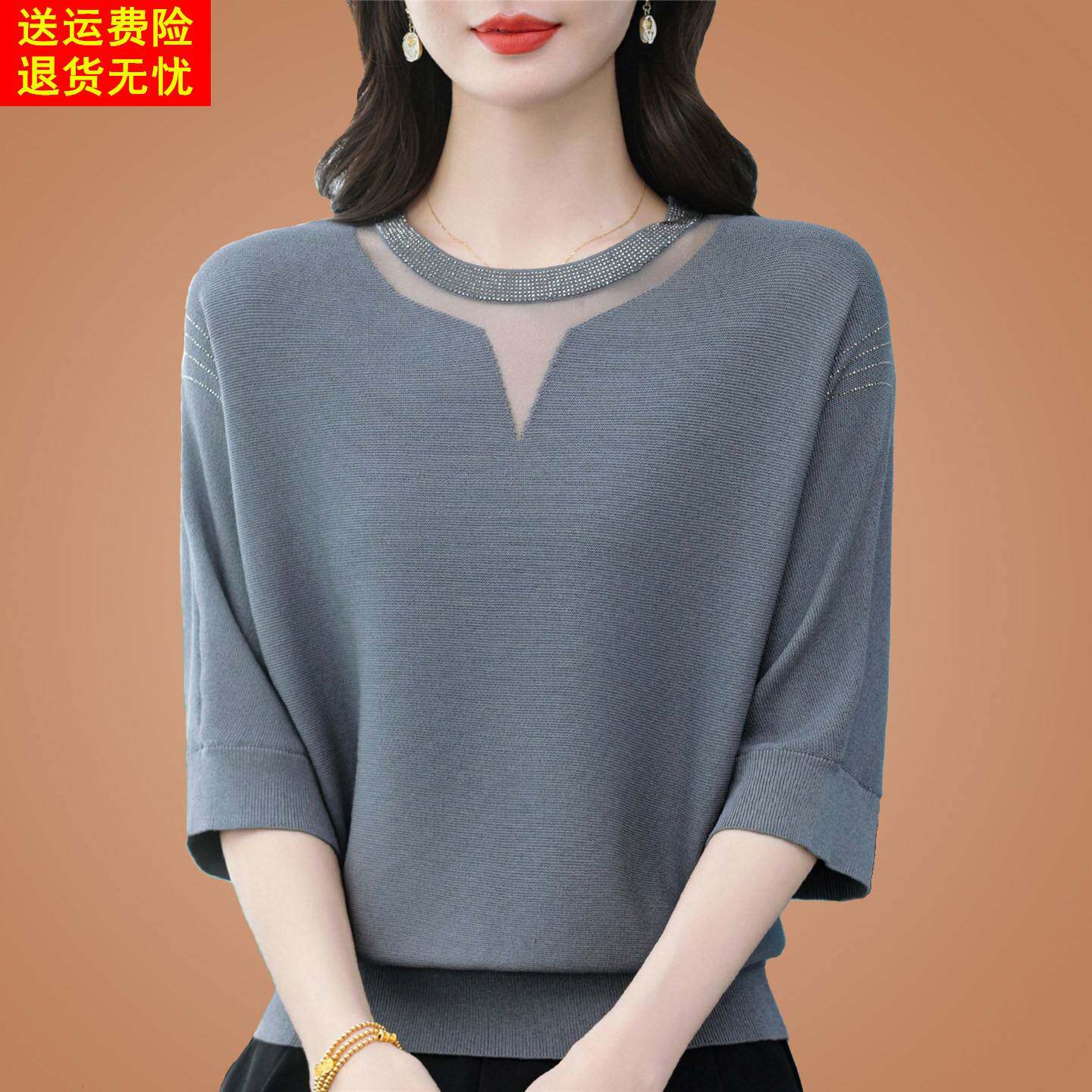 春秋新款妈妈七分袖t恤女桑蚕丝洋派蝙蝠上衣针织打底巨好看小衫