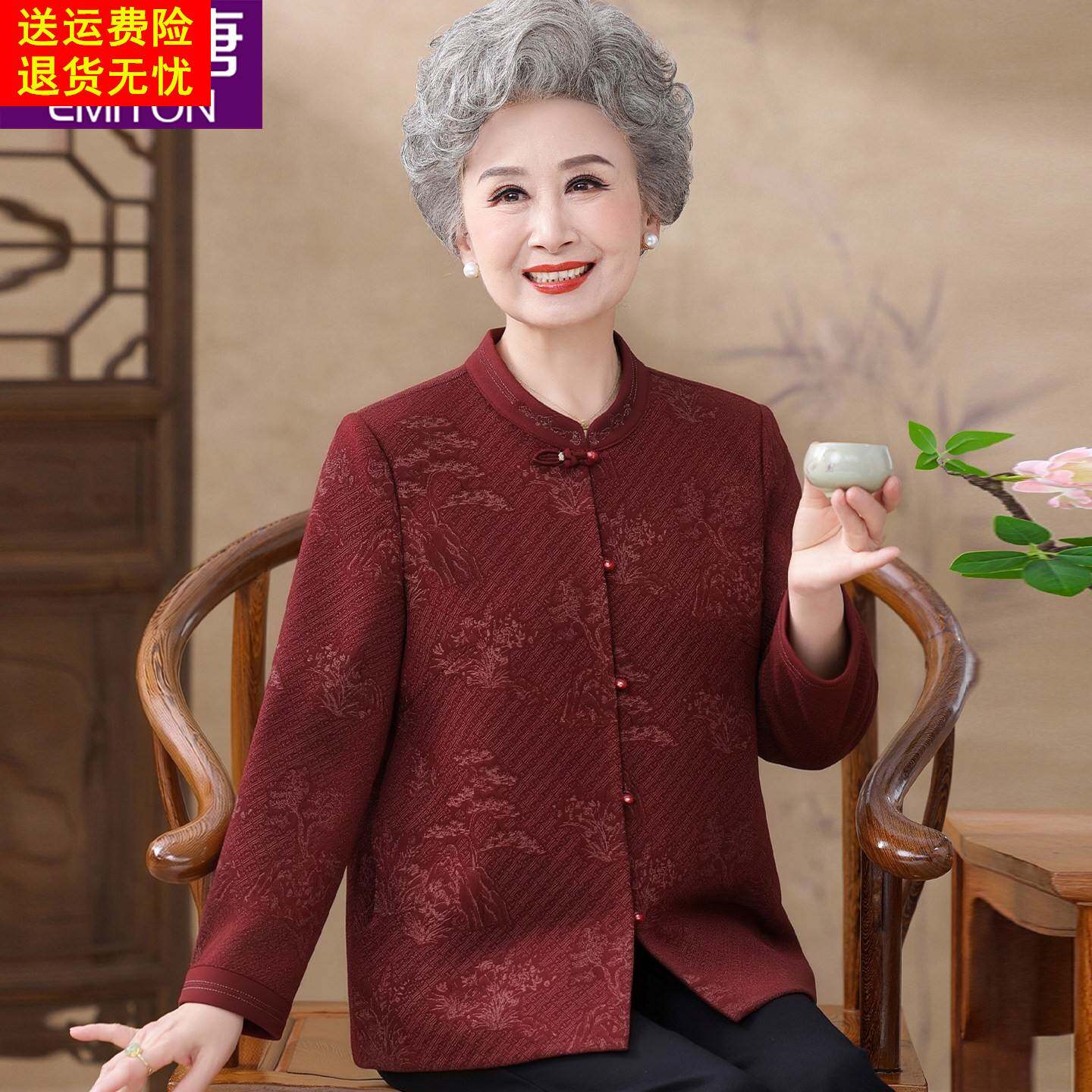 新中式老太太婚宴礼服奶奶秋装衬衫外套国风中老年人妈妈长袖衣服