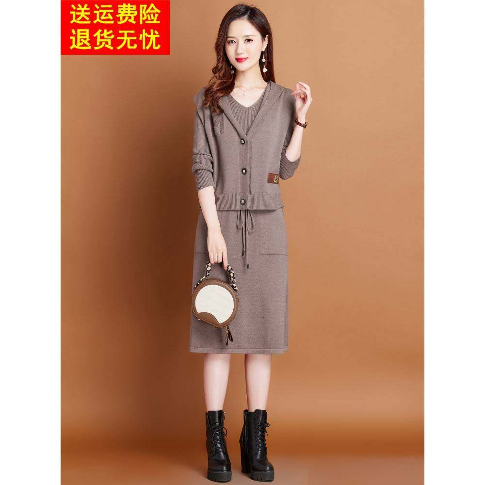 两件套连衣裙女秋冬2025新款休闲连帽针织毛衣裙秋季显瘦套装裙子