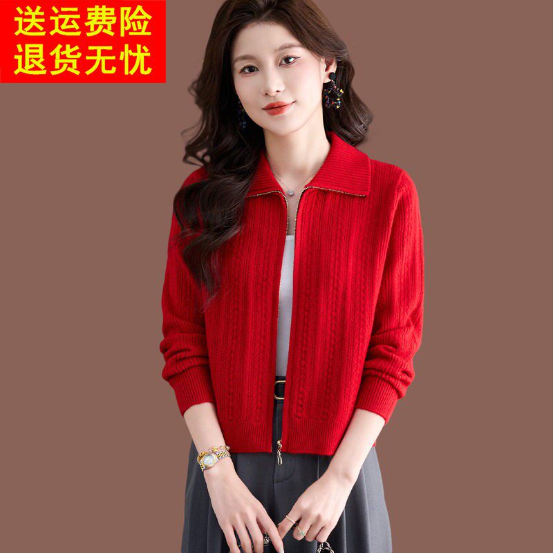 翻领拉链毛衣外套女秋季洋气短款配裙子披肩外搭小款羊毛针织开衫