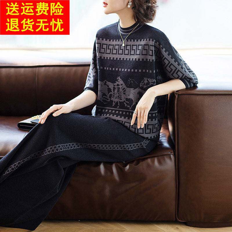 春装妈妈2026新款春秋季时尚洋气冰丝针织套装中老年女运动服40岁