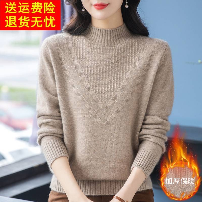 洋气中老年秋冬新款加厚羊毛衫妈妈羊绒打底衫宽松大码提花毛衣女