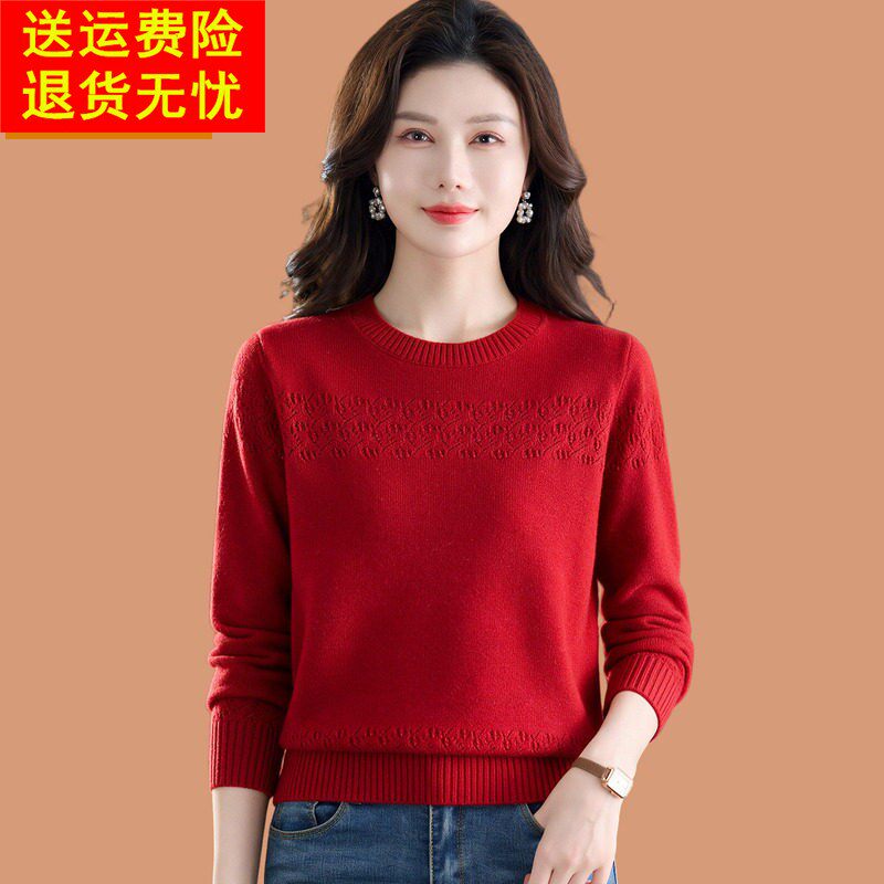 羊毛衫女100纯羊毛2026秋冬新款大码显瘦软糯毛衣内搭针织打底衫