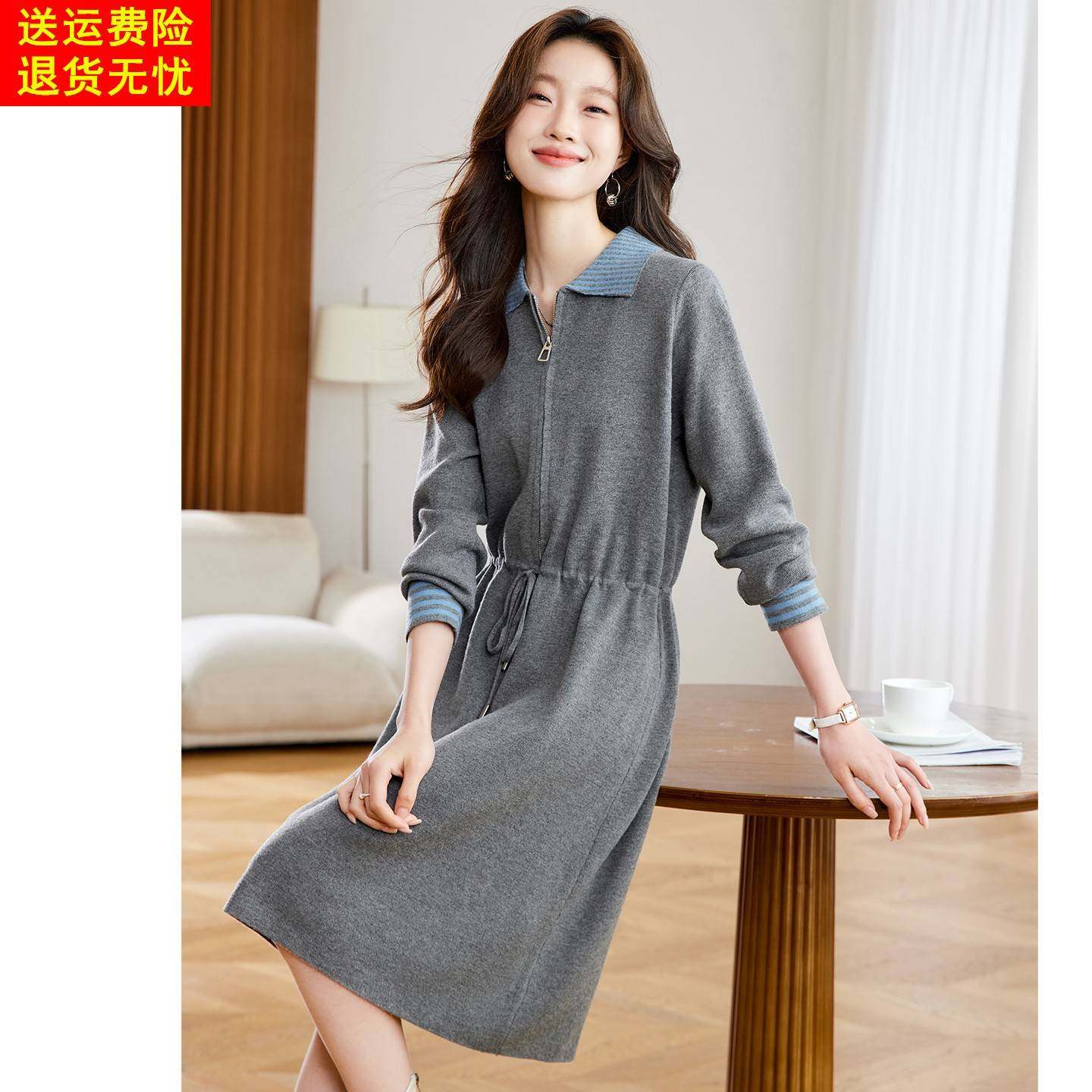 时尚减龄小翻领针织连衣裙女秋冬2025新款系带收腰百搭打底毛衣裙