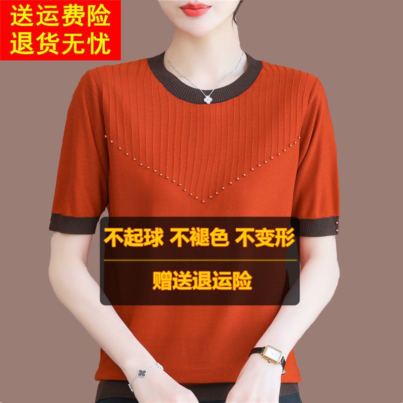 新款桑蚕丝短袖t恤女夏季妈妈洋气大码圆领宽松遮肚针织冰丝上衣