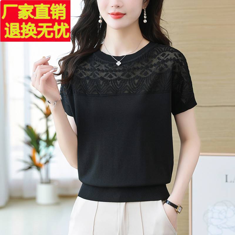 妈妈夏装镂空薄款冰丝针织衫短袖t恤女2024新款遮肚子网纱上衣T恤