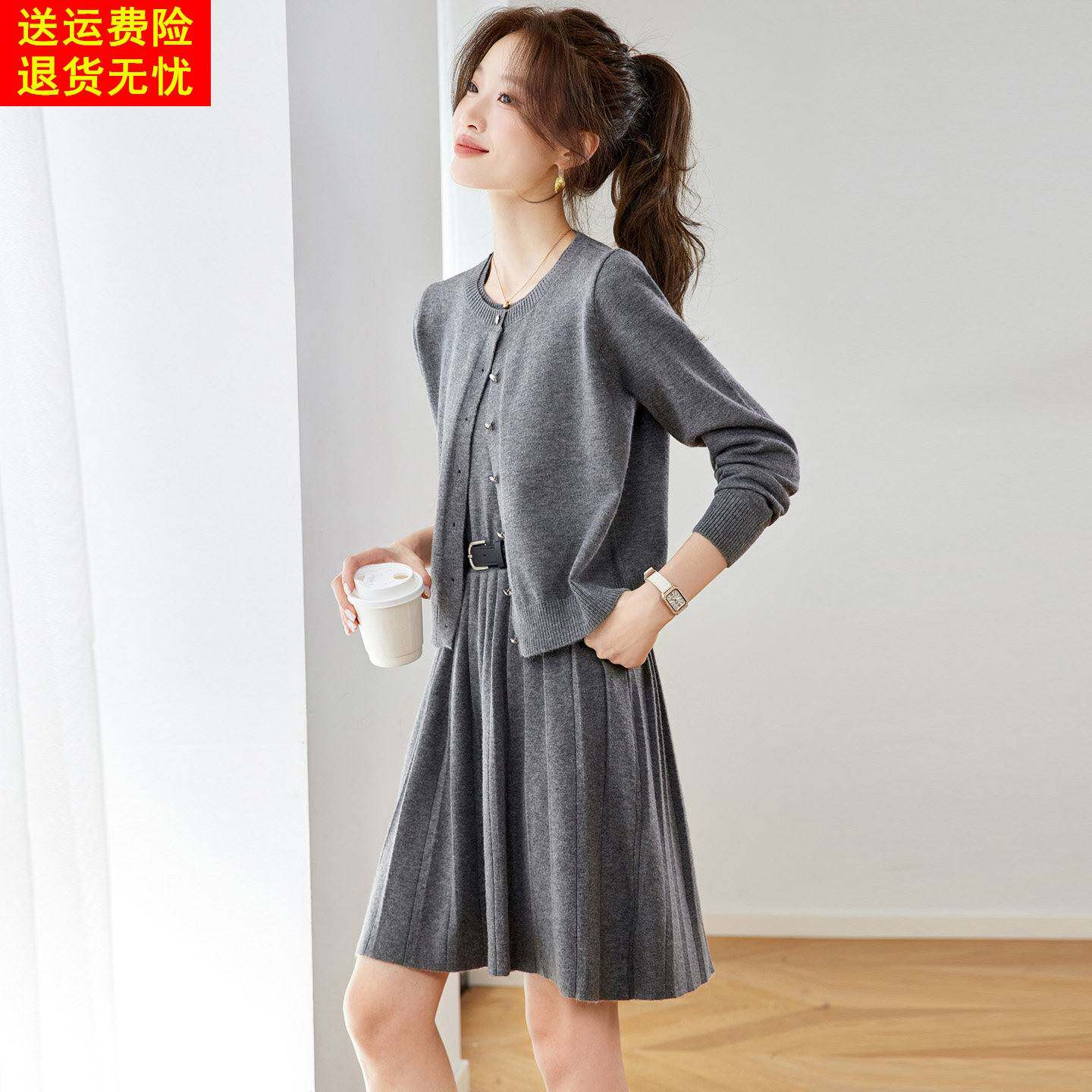 优雅风针织连衣裙女灰色开衫背心裙两件套小个子显瘦套装裙198