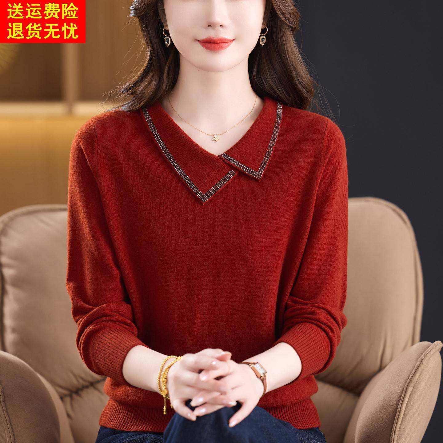 端庄气质妈妈装秋冬内搭100%纯羊绒毛衣中老年女打底衫羊毛衫上衣,女装/女士精品,羊绒衫,淘宝优惠券,粉丝福利购,淘宝优惠卷