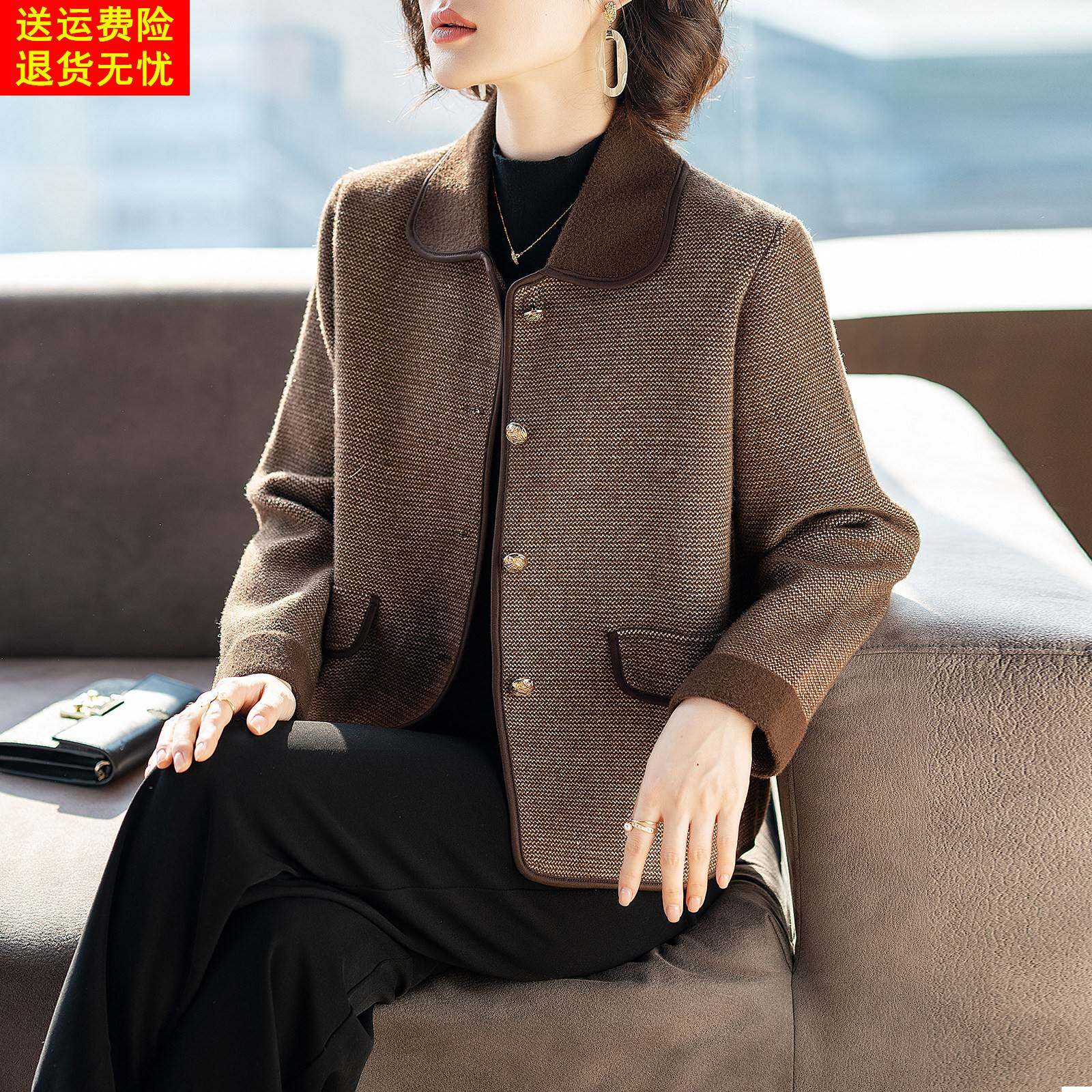 中老年春秋毛呢夹克外套女妈妈春装上衣服洋派2026新款时尚50多岁