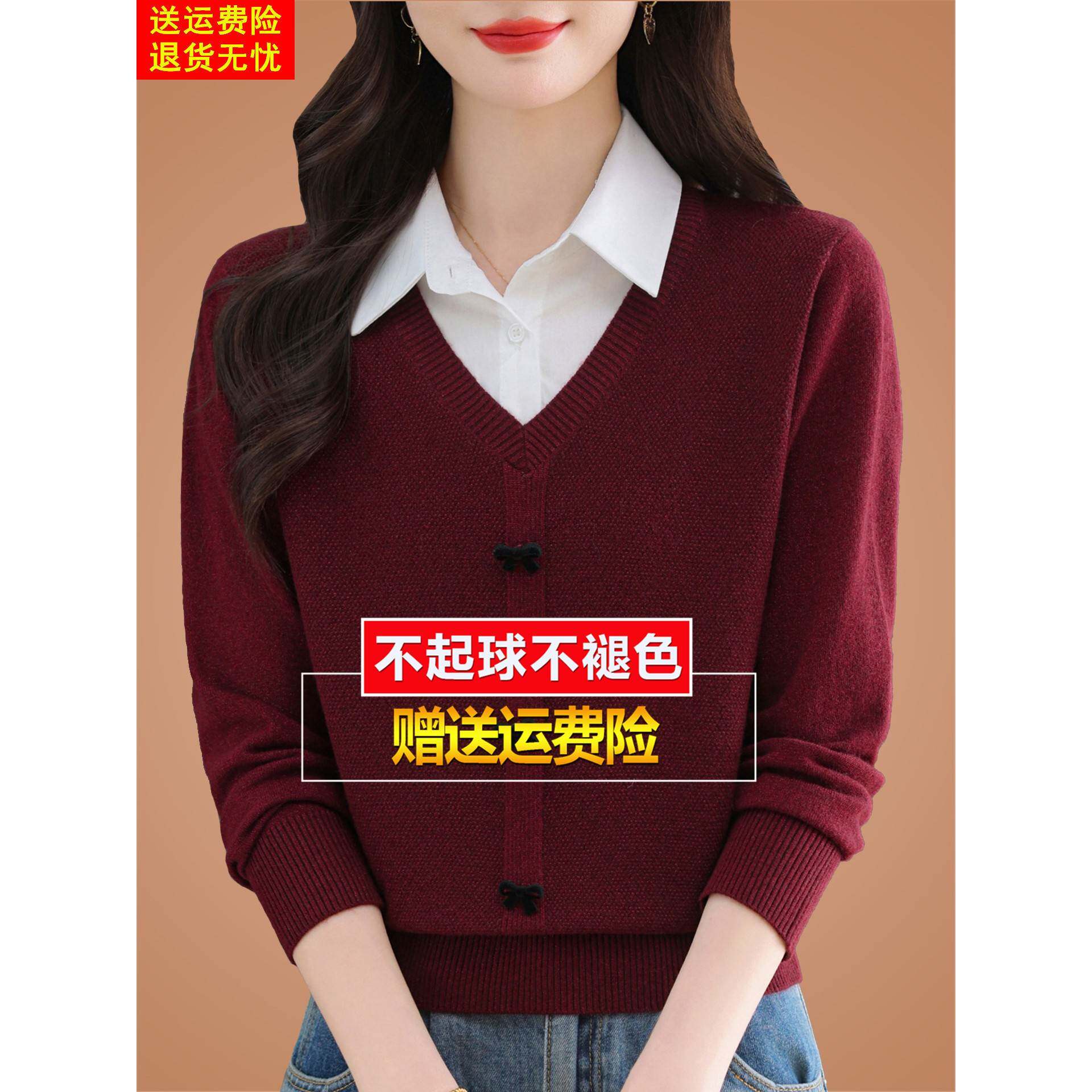 秋冬新款羊毛衫女衬衫领假两件上衣大码针织打底洋气羊绒毛衣小衫