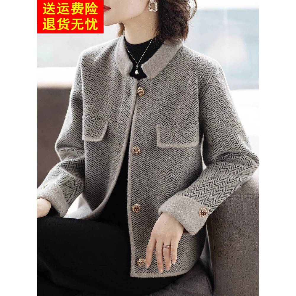 2026新款妈妈春秋装外套短款中老年人女洋气毛呢开衫秋季毛衣套装