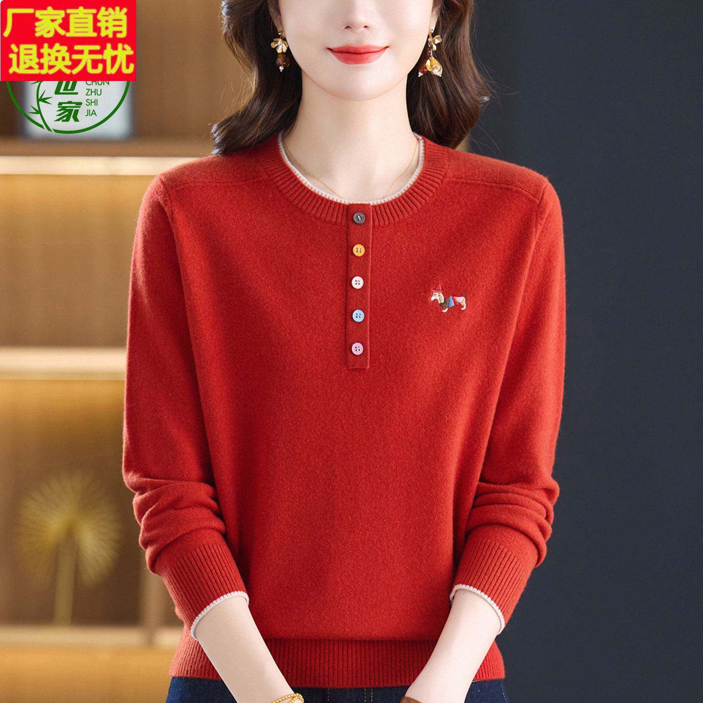 时尚妈妈装羊绒衫女100纯羊绒低圆领针织打底衫洋派大尺码秋冬上
