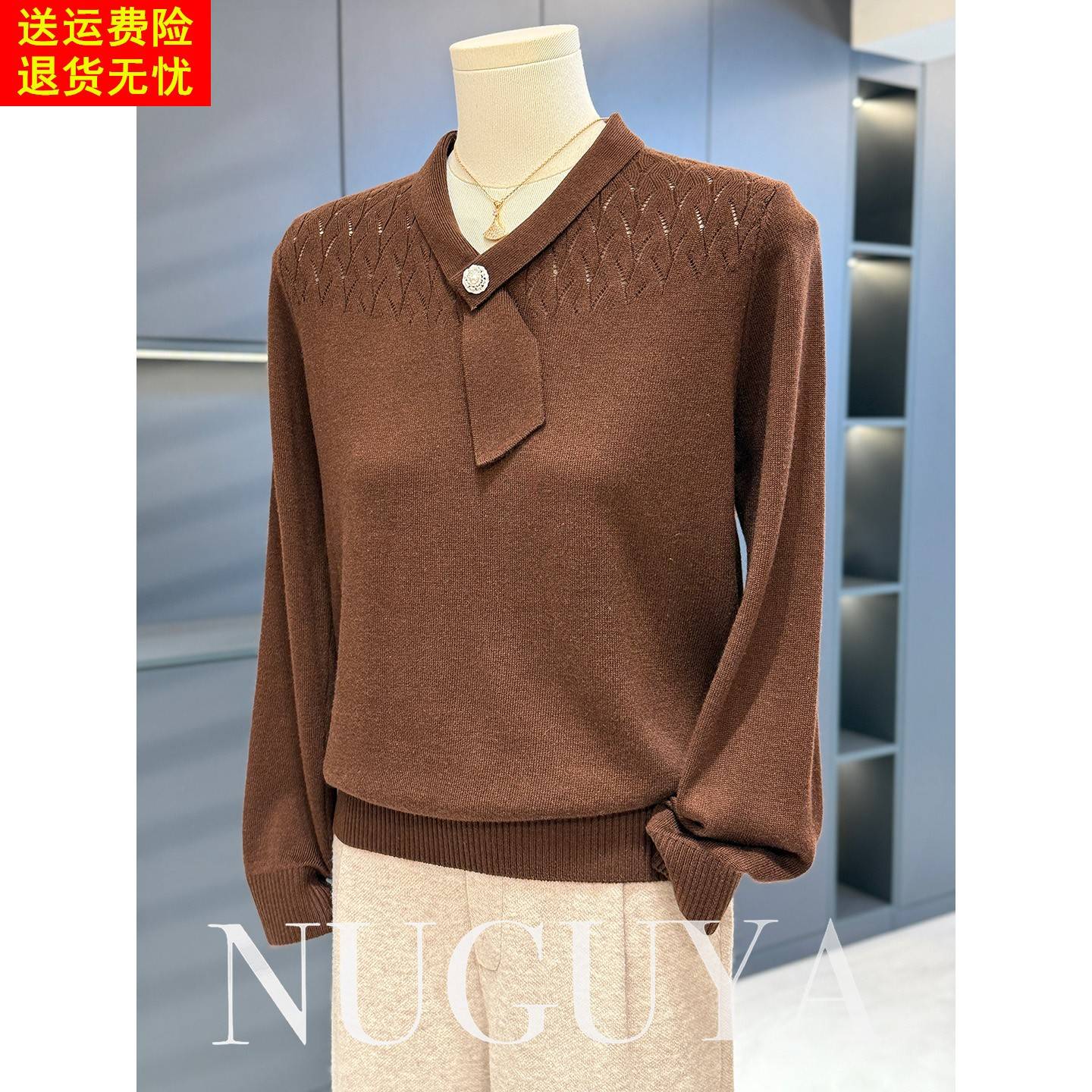 时尚洋气妈妈装针织衫女套头春秋新款上衣气质百搭中老年毛衣打底