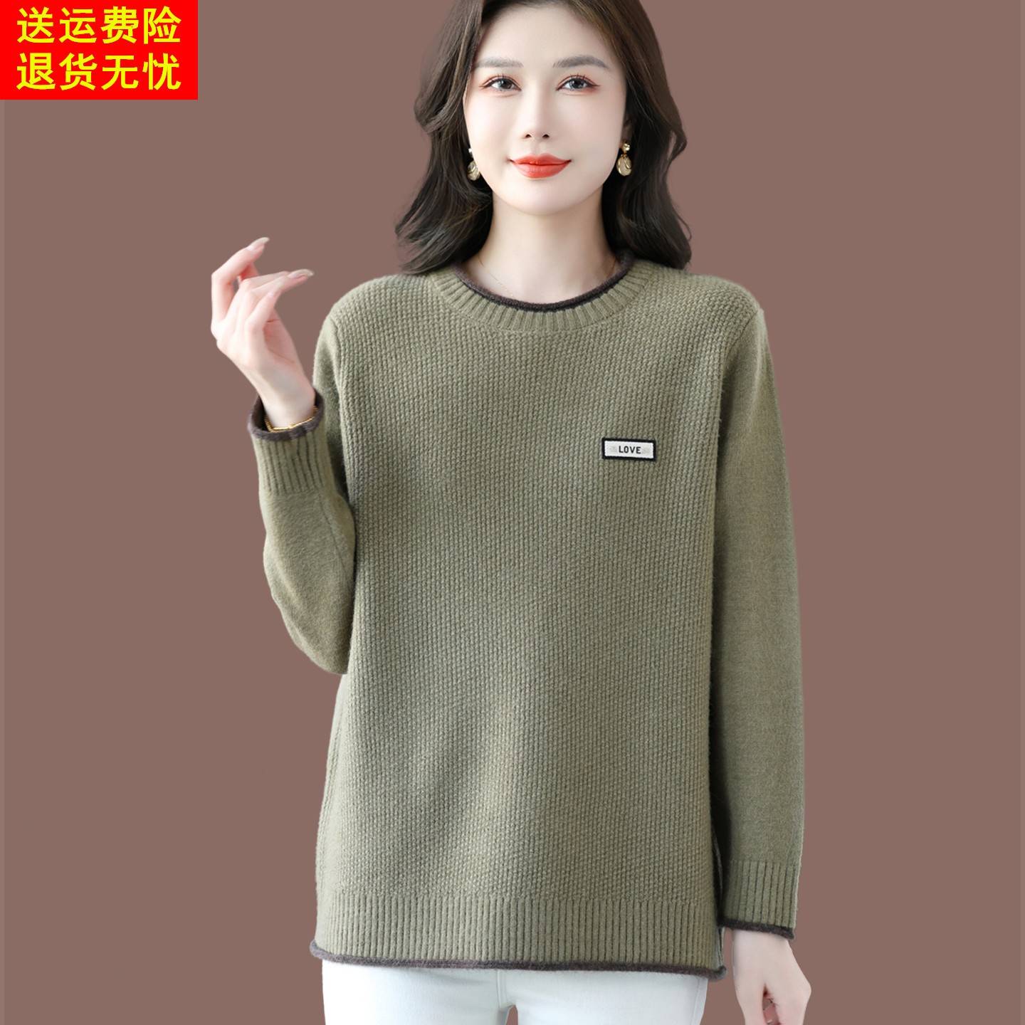 秋冬圆领撞色拼色羊毛针织衫女宽松显瘦保暖毛衣高级感内搭打底衫