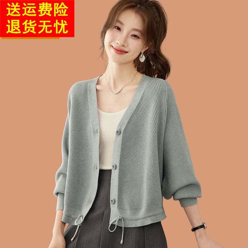 v领羊毛针织开衫女士外套2026新款早秋大码蝙蝠袖高级感短款外搭