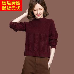 安可拉红羊毛衫半高领毛衣女秋冬新款高腰短款内搭配裙针织打底衫