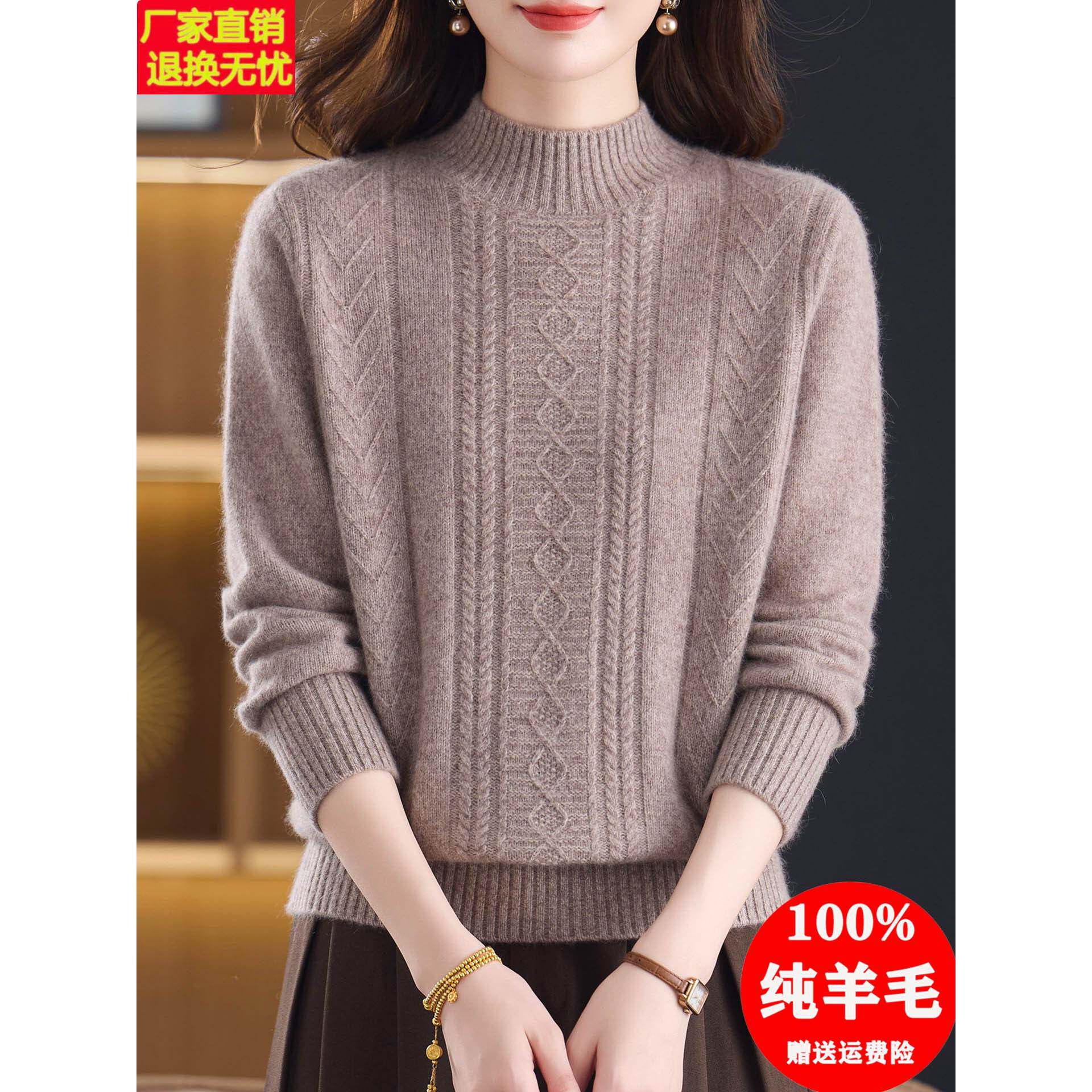 半高领100纯羊毛衫女毛衣加厚冬季针织打底衫内搭中老年妈妈上衣