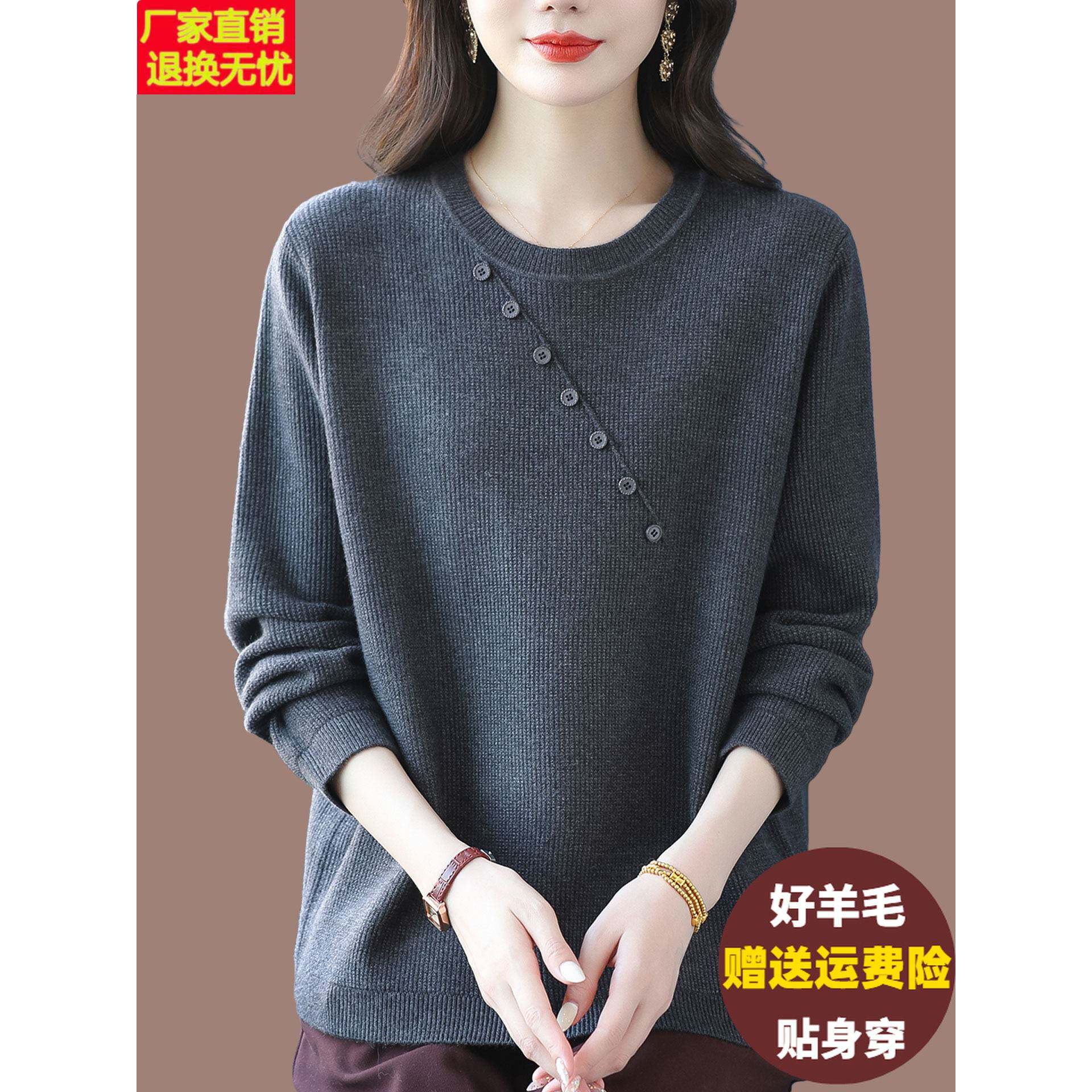 胖mm加肥加大码羊毛针织衫女宽松遮肚子显瘦上衣洋气内搭打底毛衣