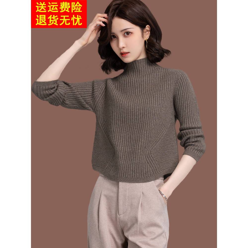 羊毛衫小个子半高领毛衣女士秋冬新款洋气高腰加厚短款配裙打底衫