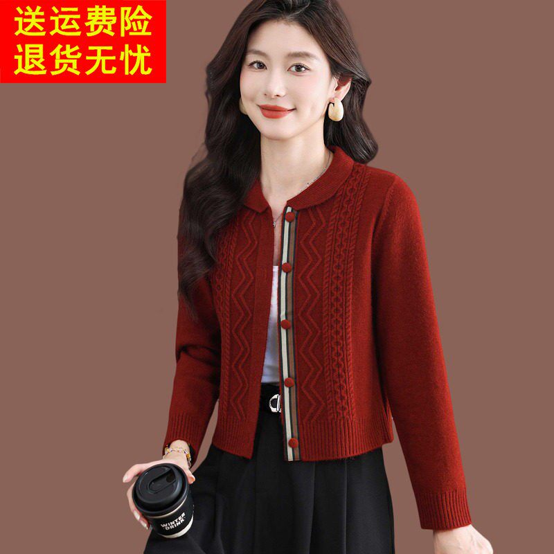 高腰短款毛衣外套女秋冬减龄小个子红色上衣配裙外搭羊毛针织开衫
