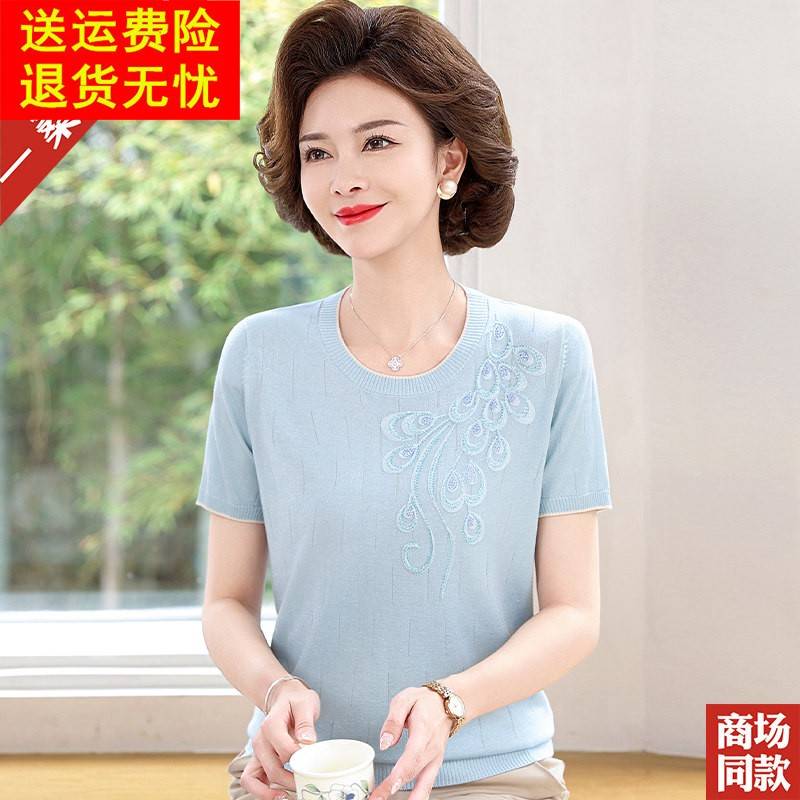 桑蚕丝上衣妈妈夏装短袖T恤圆领时尚绣花T恤中老年纯色高档小衫