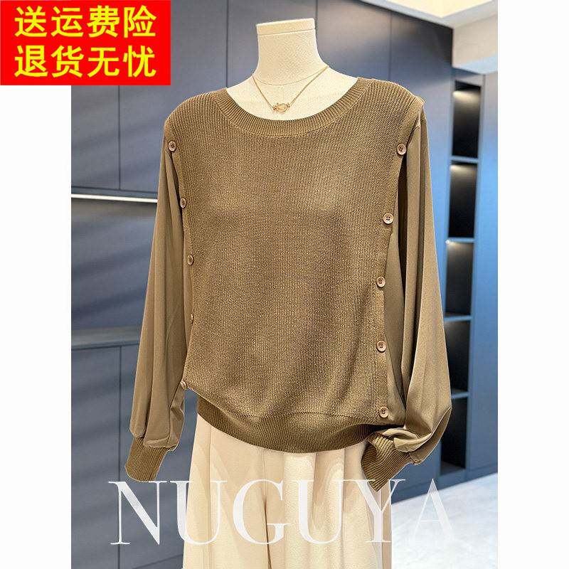 时尚洋派妈妈装针织衫女长袖夏装新款上衣气质百搭中老年打底小衫