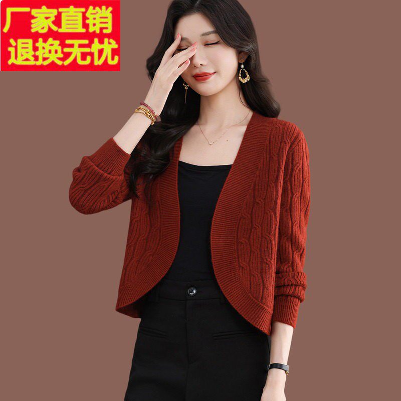 羊毛衫v领毛衣外套女秋冬气质减龄红色上衣配裙披肩外搭针织开衫