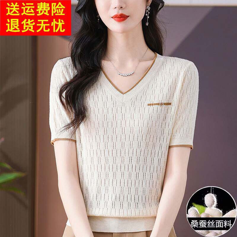 桑蚕丝名牌短袖t恤女夏装新款妈妈遮肚V领短款上衣薄款冰丝针织衫