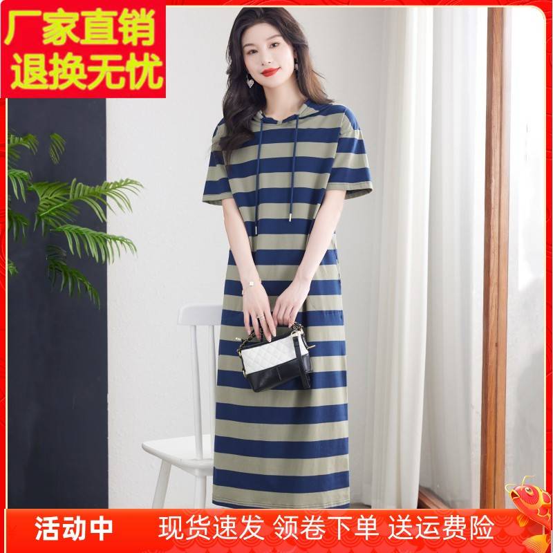 连帽纯棉连衣裙女短袖宽松休闲带帽卫衣裙全棉长款过膝条纹t恤裙