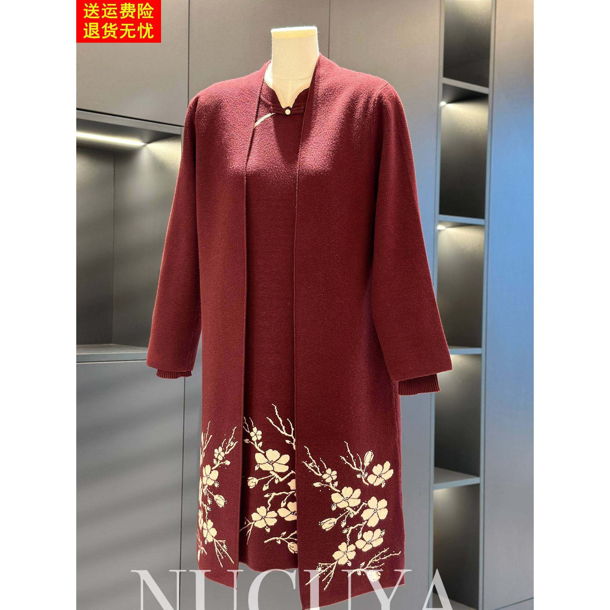 喜婆婆旗袍针织连衣裙女套装妈妈装冬装新款中老年长款毛衣两件套