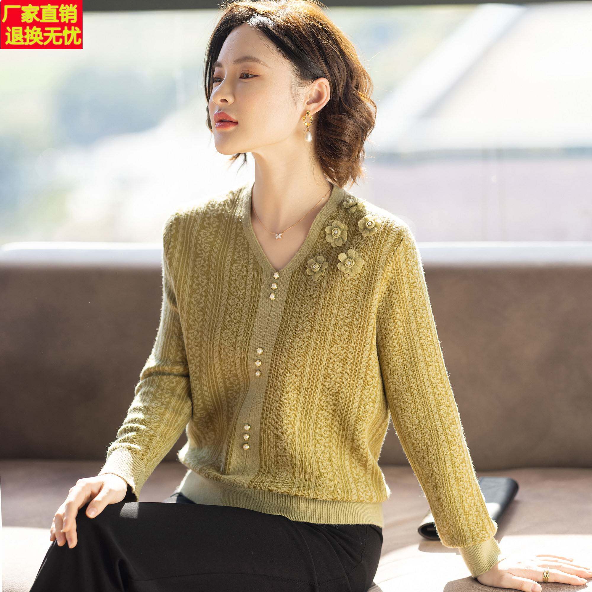 中老年时尚妈妈洋气小衫春装2026新款毛衣打底针织衫女春秋上衣服