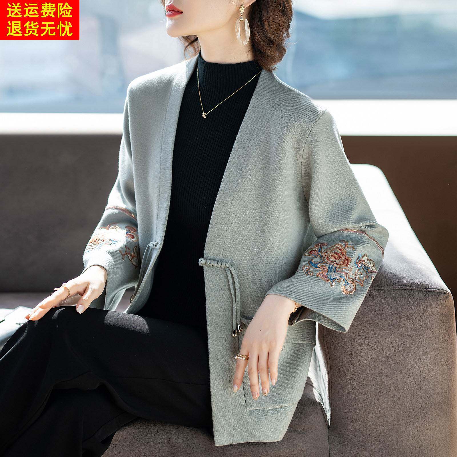 中年妈妈春装外套中式洋气2026新款上衣服中老年女士春秋针织开衫