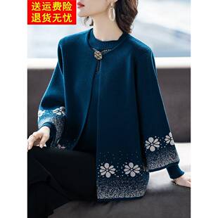 妈妈秋装套装洋气2025新款中老年人春秋上衣服女士毛衣外套50多岁