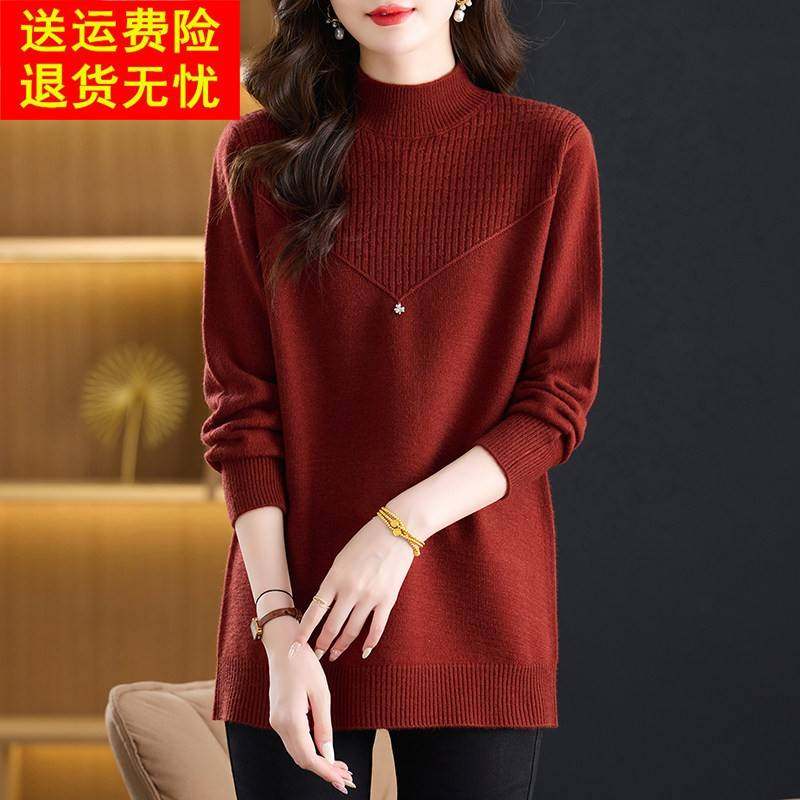 半高领毛衣女秋冬中长款打底衫毛衣裙A字裙宽松大码女装妈中老年,女装/女士精品,毛衣,淘宝优惠券,粉丝福利购,淘宝优惠卷