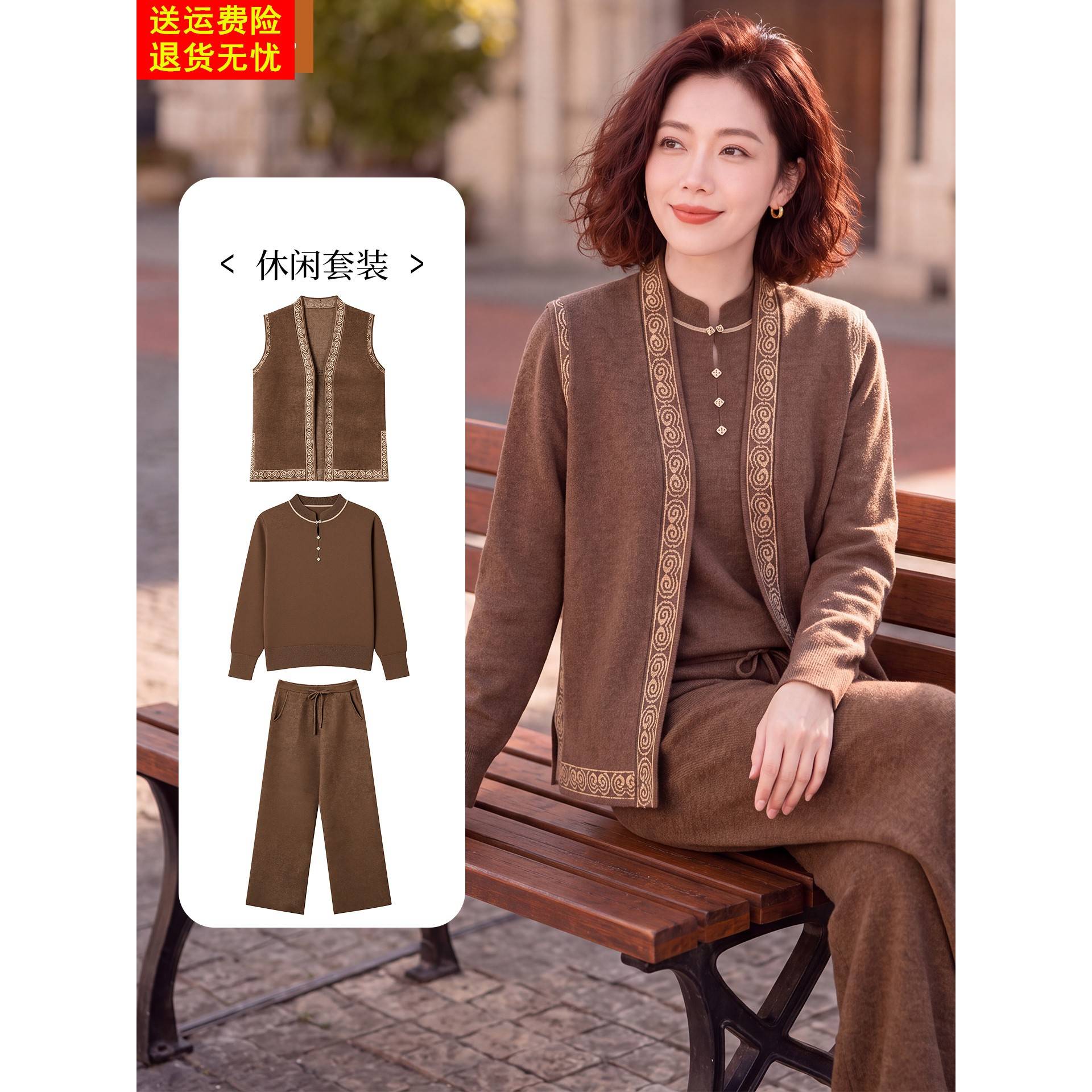 妈妈休闲针织上衣服中年女装春秋装打底衫中老年洋气国风三件套装