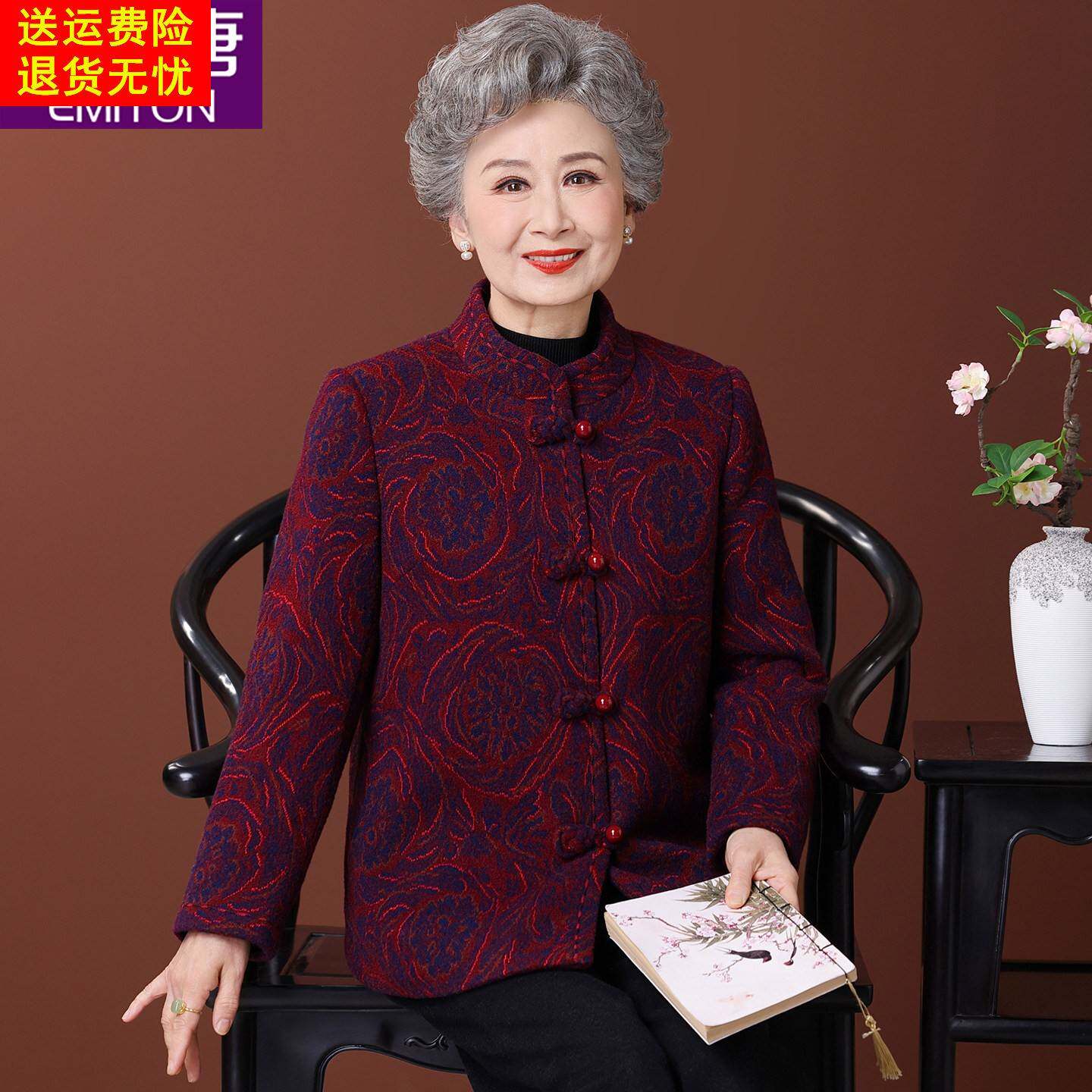 奶奶冬装加绒毛呢外套老年人妈妈冬季加厚唐装呢子上衣老太太衣服