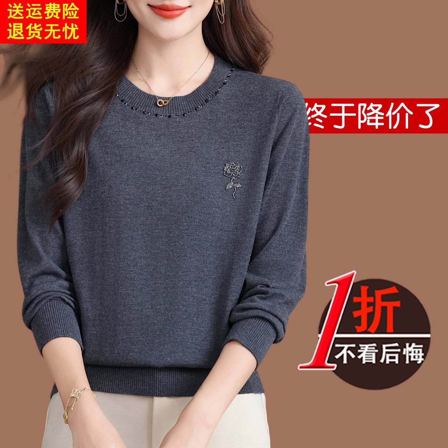 桑蚕丝长袖t恤女2026春季新款妈妈装针织打底衫洋气薄款天丝上衣