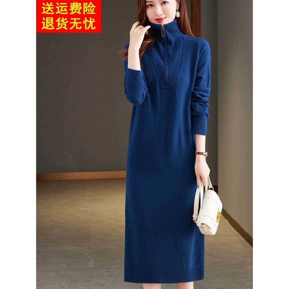 100%纯羊毛打底女2025冬季中长款羊毛衫连衣裙时尚羊绒毛衣打底裙